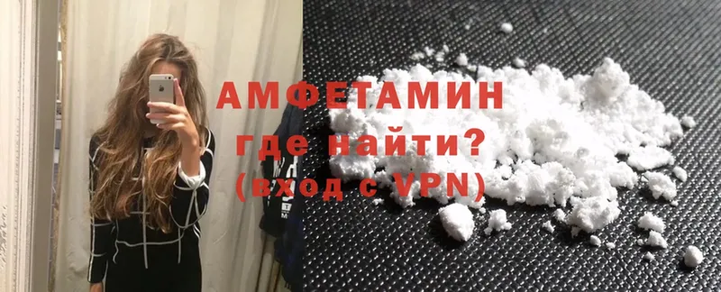 продажа наркотиков  Мензелинск  KRAKEN сайт  Amphetamine VHQ 