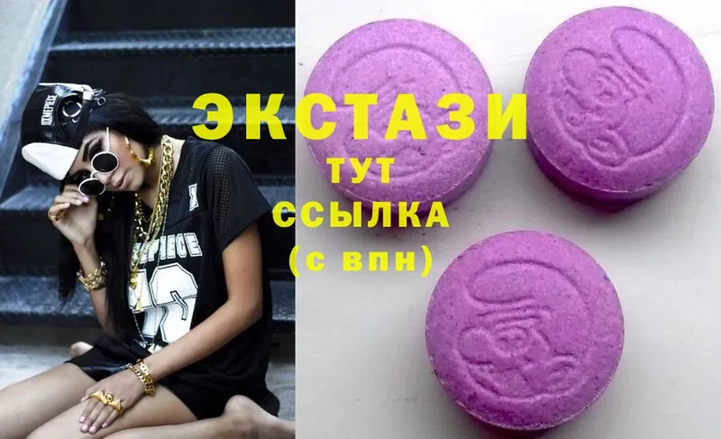 blacksprut сайт  Мензелинск  Экстази 300 mg 